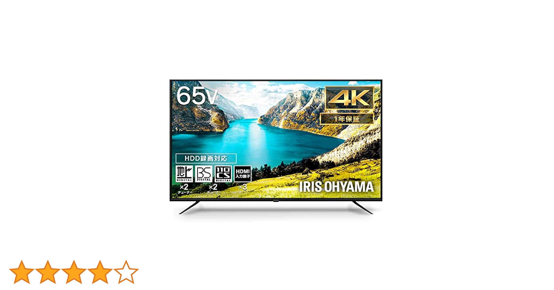 4K対応 65インチ 液晶テレビ 65UB10PB 2021年製 Amazon | アイリスオーヤマ テレビ 65V型 4K対応 液晶テレビ
